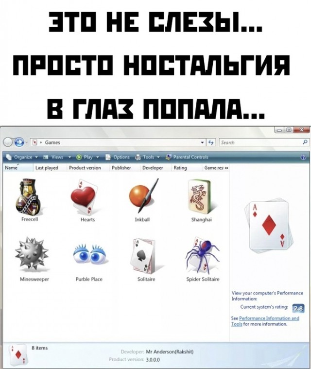 Картинки и мемы, всем хороших выходных