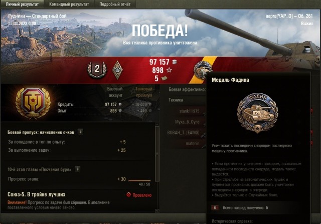 Wargaming 61