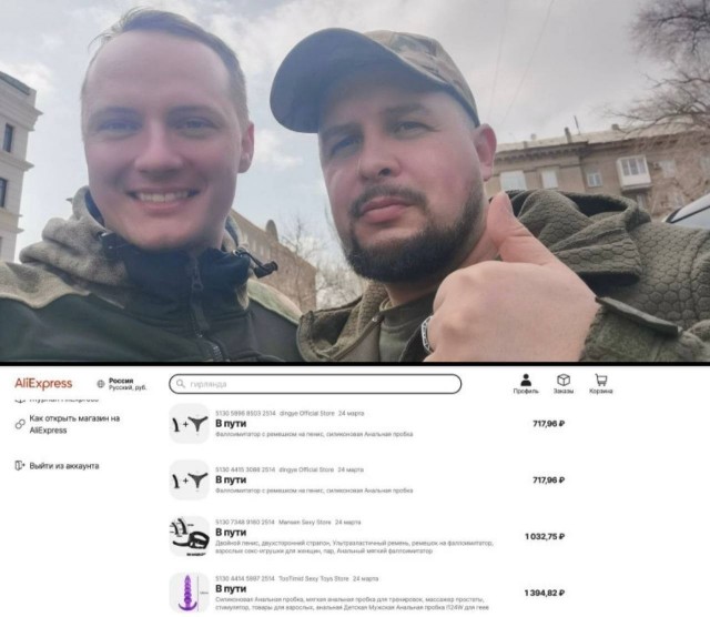 Победная поступь идиотизма по планете – том 11