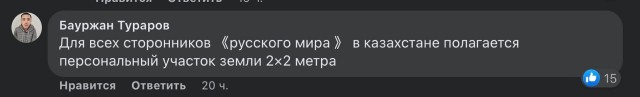 Казахстанских держателей платёжных карт атакуют украинские мошенники