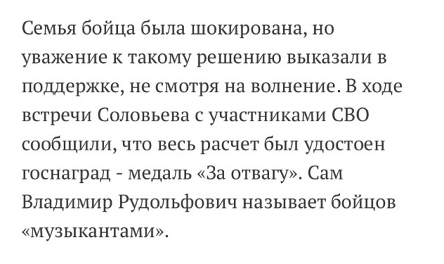 Ситуация…