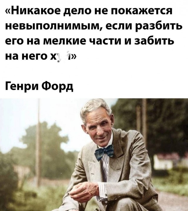 Так себе картинки 24.04.23