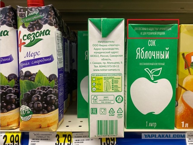 Небольшой бизнес  - лишняя копеечка для главврача