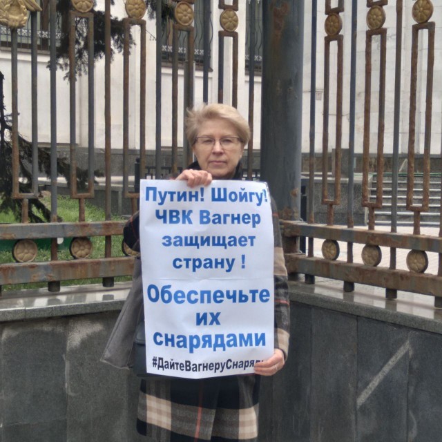 Очередной привет от руководства ЧВК "Вагнер" в сторону МО РФ