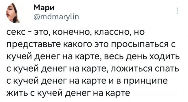 Картинки и мемы, всяко разно - 179