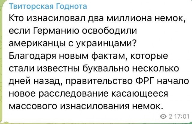Победная поступь идиотизма по планете – том 14