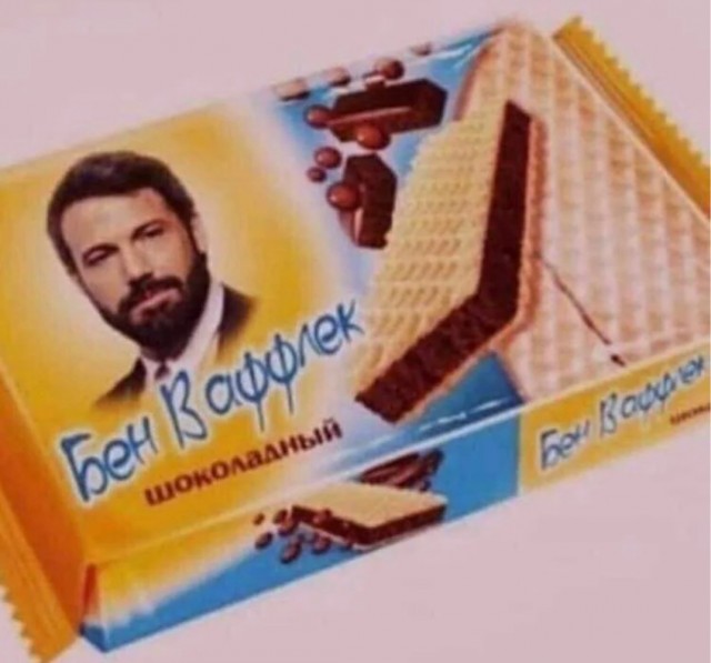 Счастливый молодожен Бен Аффлек