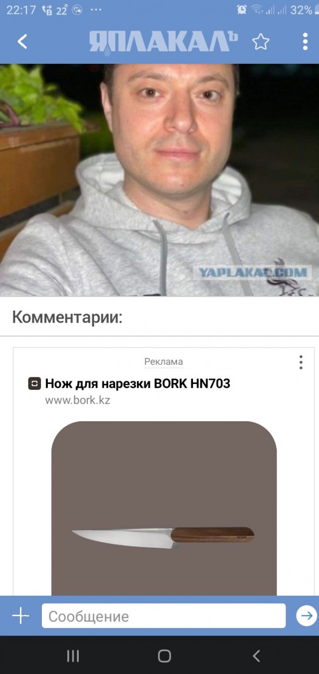 В Стамбуле во время драки убили российского туриста