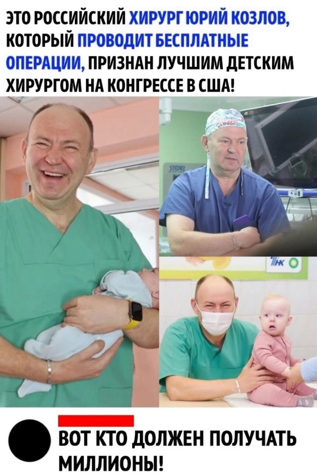 Почему ненормально собирать деньги на лечение детей смсками