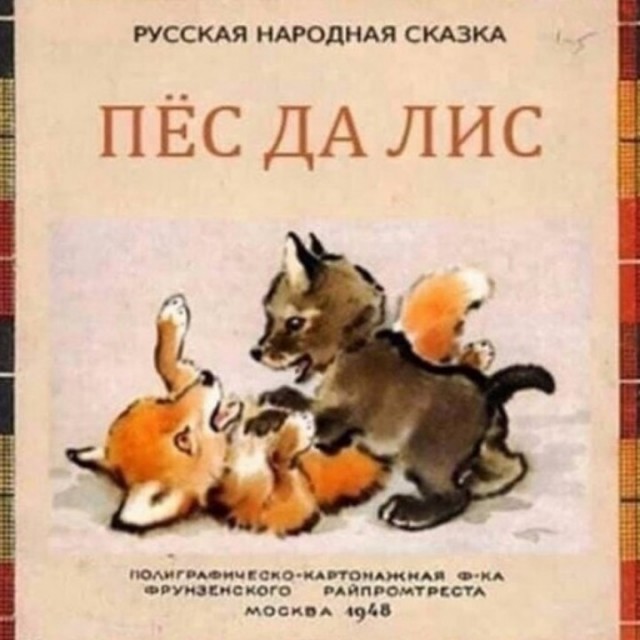 Фото сударынь с отзывов Wildberries - 8