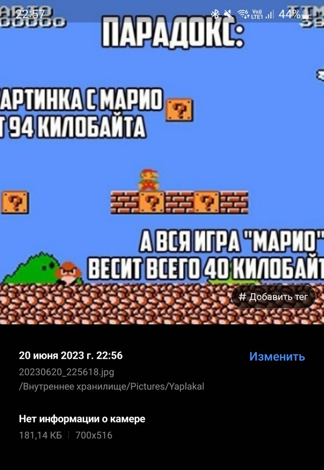 Так себе картинки 20.06.23