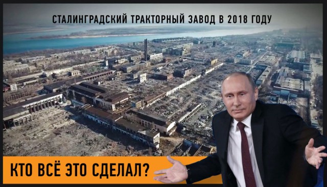 Обращение Владимира Путина