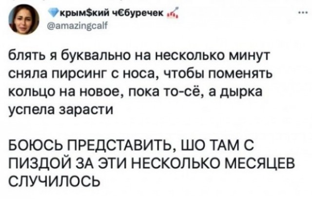 Романы и баяны