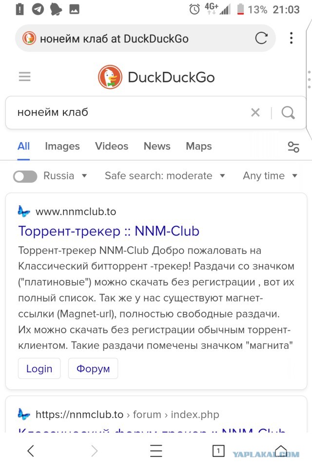 Chrome и другие браузеры на Chromium скоро В С Ё