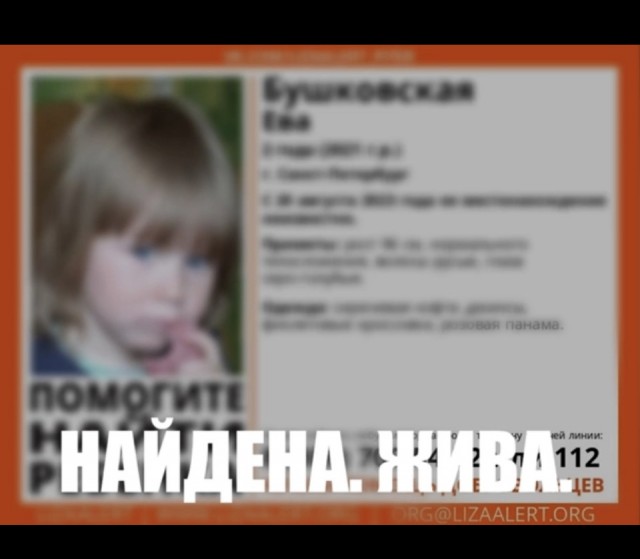 Двухлетняя девочка в розовой панаме пропала в Петербурге