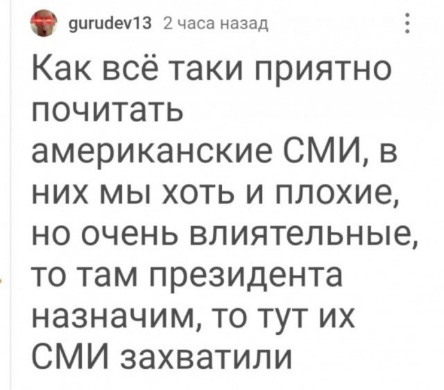 Такер Карлсон попросил об интервью с Путиным.