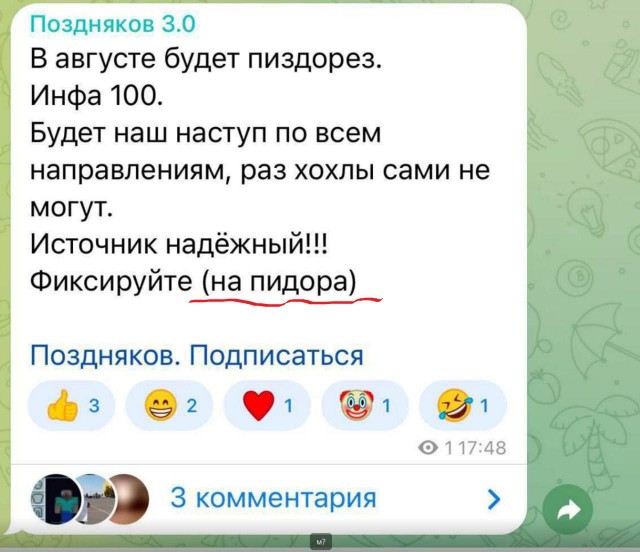 Беспилотники летают по России каждый день — почему это происходит?