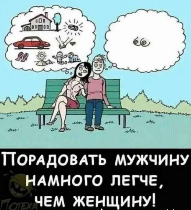Сквозь смех и слёзы, часть 2. Но больше баянов