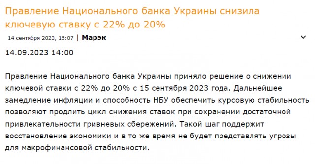 Банк России повысил ключевую ставку до 13% с 12% годовых