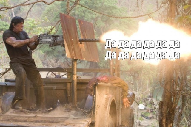 Хорошо, со стрельбой одиночными ты освоился, теперь переходим на следующий этап