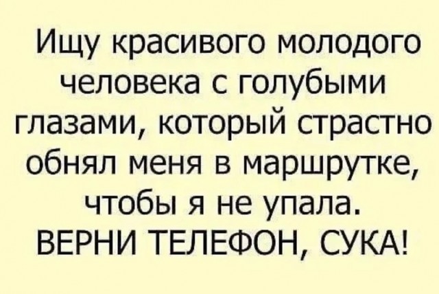 Недопятница 29.09.23