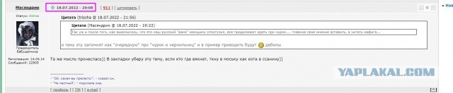 Заповеди мужика: не встречайся с чужой женой