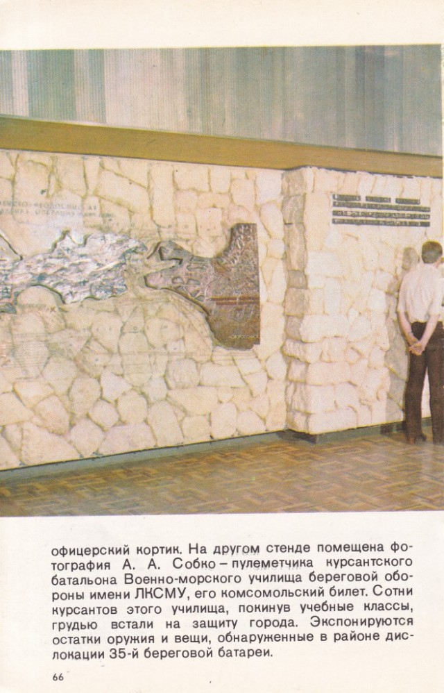 Киев