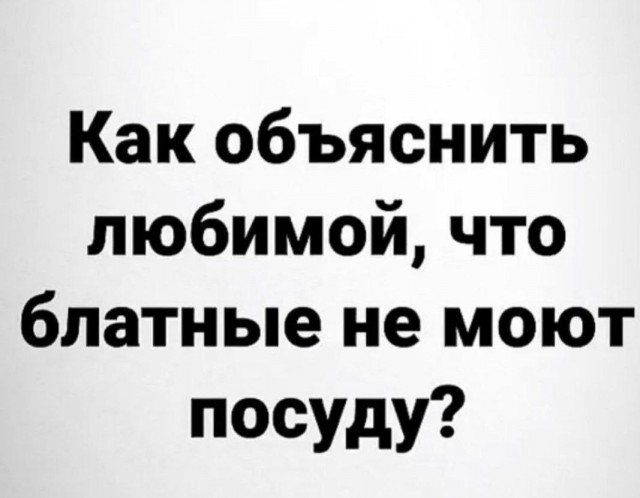 Юмор в картинках и без