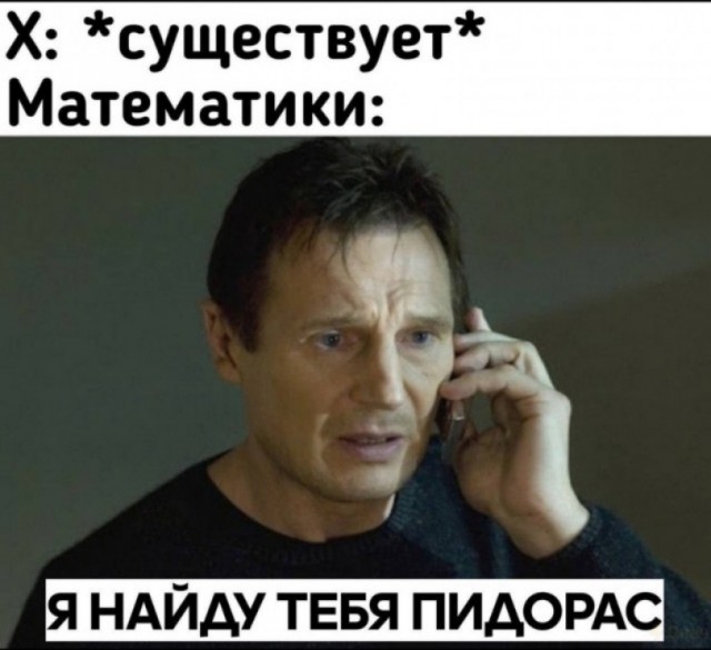 Отмена деградации VI. Околонаучные картинки