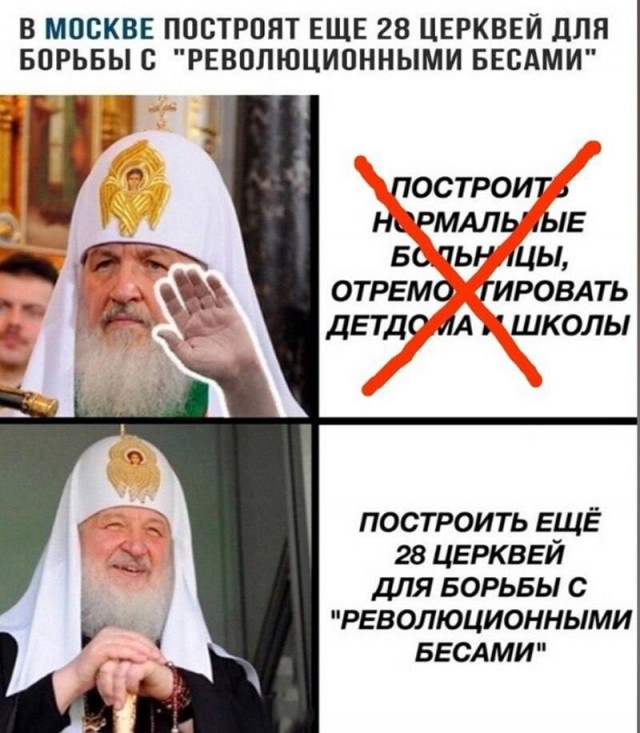 Слава Богу, я атеист 7