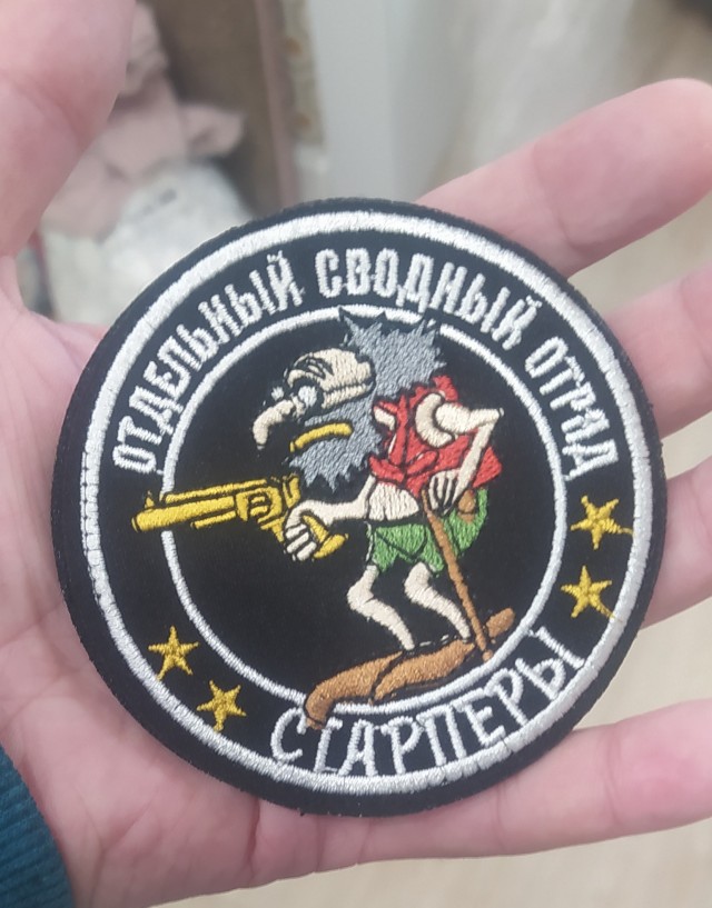 Дембель