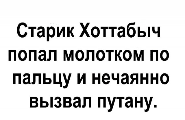 Весёлый полтишок 18.12.2023