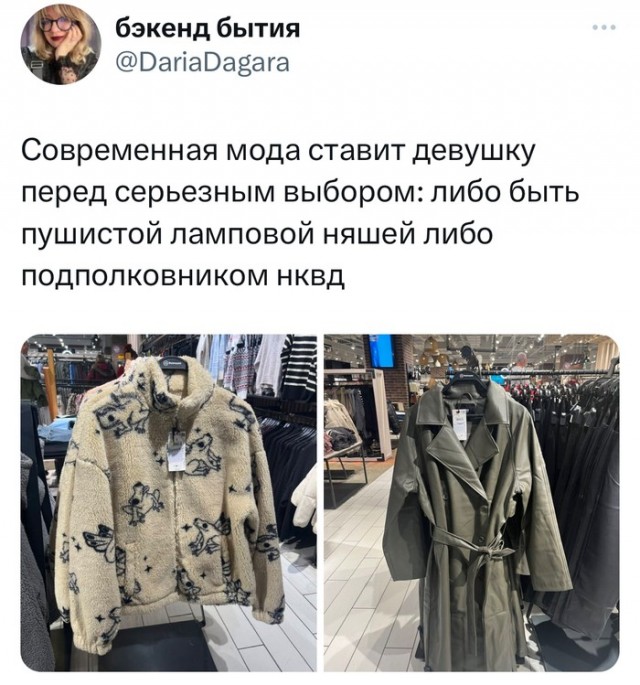Весёлый полтишок 24.12.23