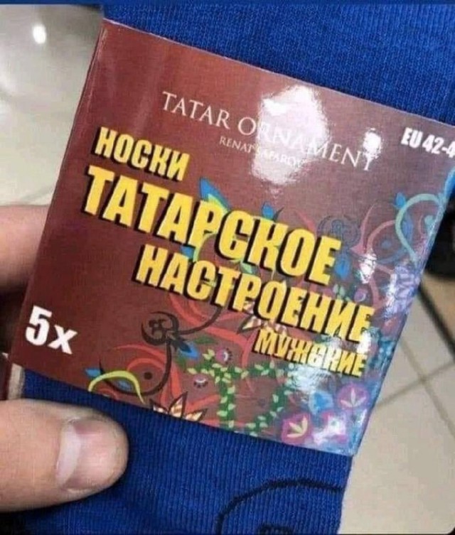 Всякая всячина