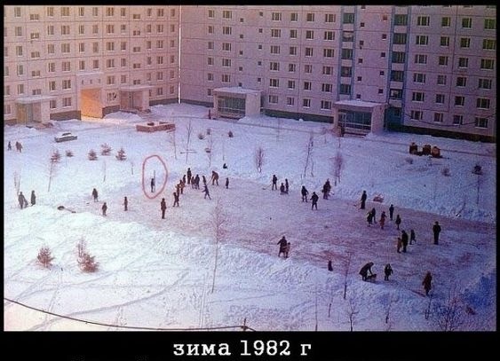 Пост одной фото. Зима 1982 г.