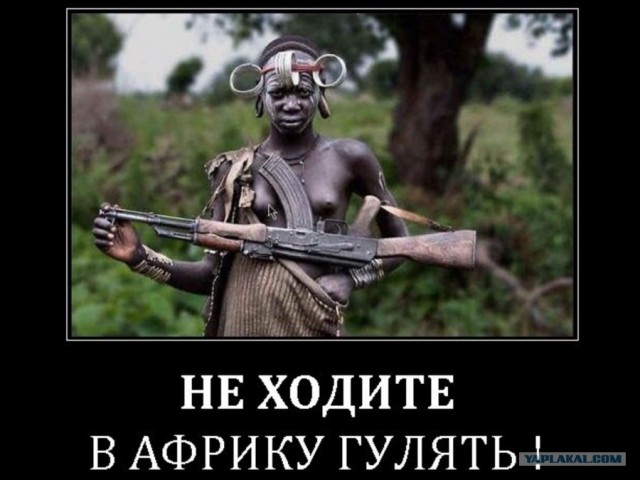 Советник президента ЦАР: страна готова принять российскую военную базу.