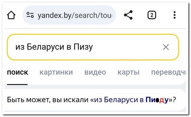 Забавные комментарии из социальных сетей (22.01.24)