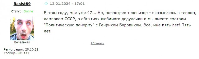 Ил-76 упал в Корочанском районе