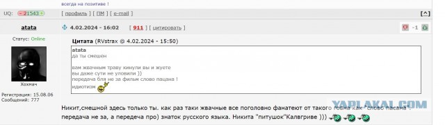 Никиту «Кощея» Кологривого выгнали из студии «Первого канала»