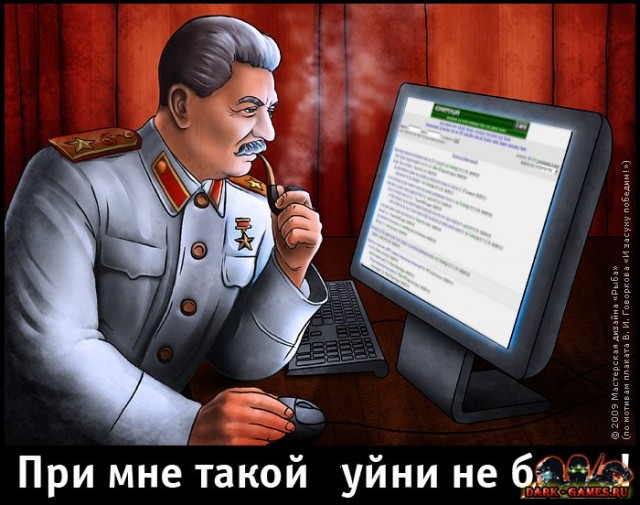 Как остановить "ездунов по тротуарам"?