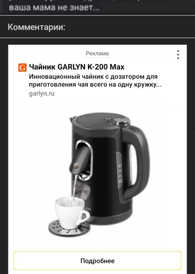А некдоты, истории из сети и смешные картинки