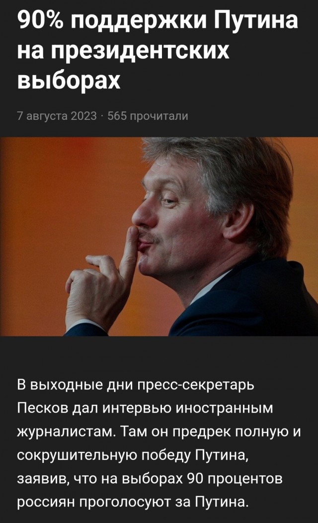 Вот это поворот! Никто не ожидал таких результатов выборов