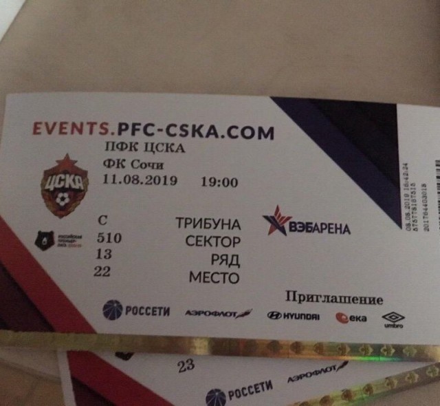 РПЛ без прикрас и модераций 3.
