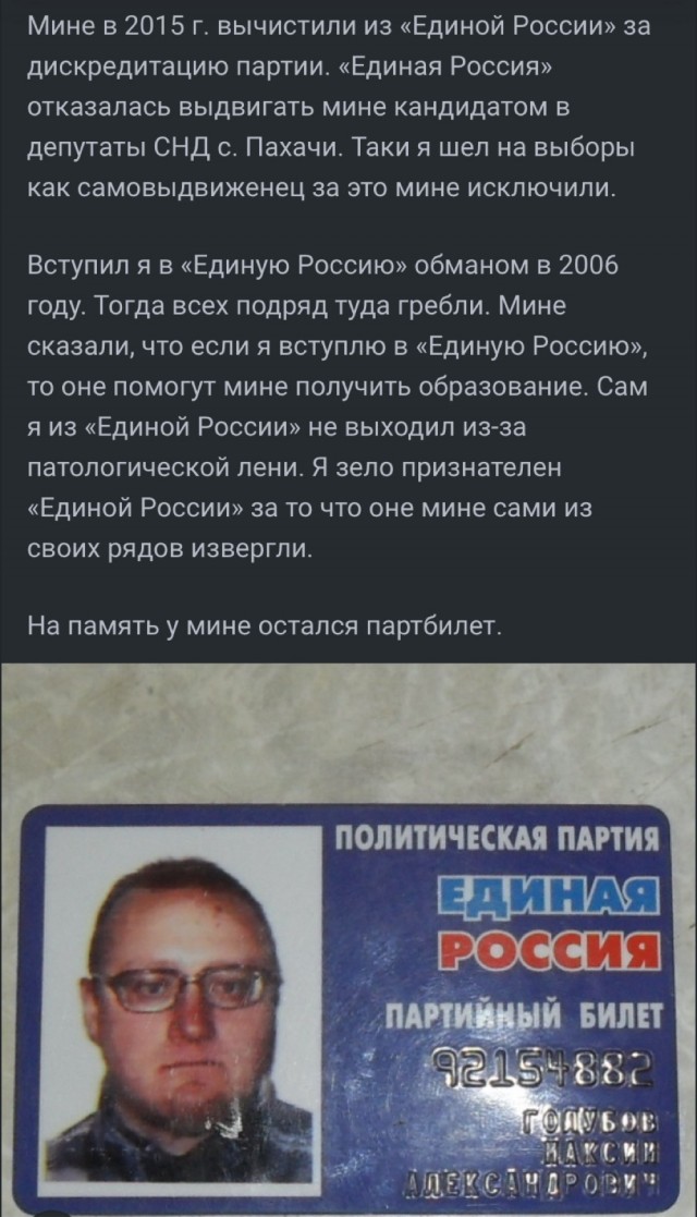Голубов, бросай Пахачи и в Питер