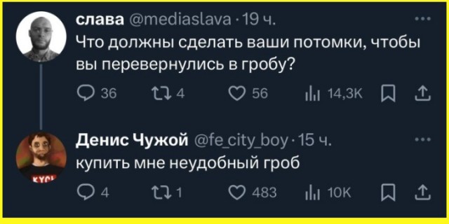 ТРРРидцать тРРРи от 7 мая