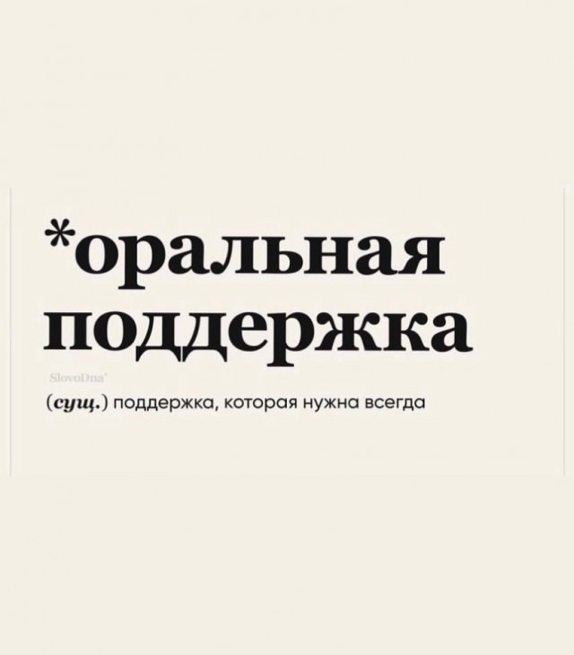 Так себе картинки 04.06.24