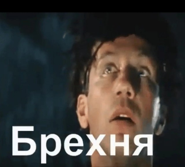 Тесла на кладбище