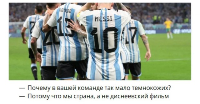 "Это фото меня ослепляет"