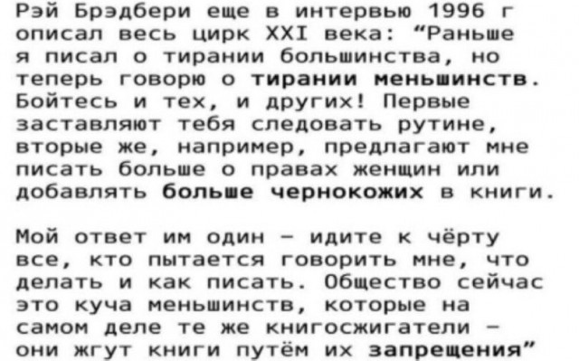 Так себе картинки 10.07.24