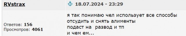 Приходит муж домой, а там...
